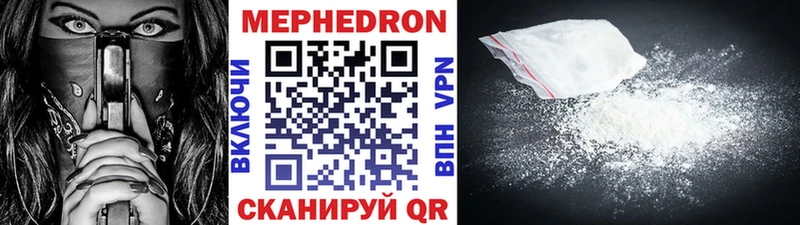 Наркошоп купить Гашиш  COCAIN  МЕТАМФЕТАМИН  Мефедрон  Питкяранта