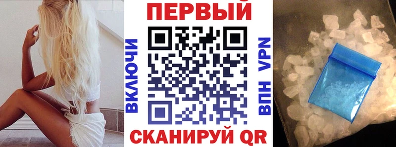 АМФЕТАМИН VHQ  Купить  Питкяранта 