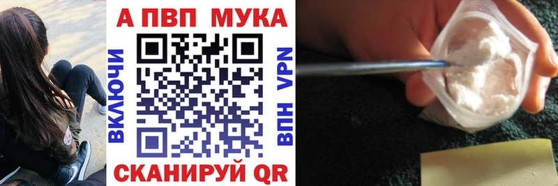 Alpha-PVP СК  Купить  Питкяранта 