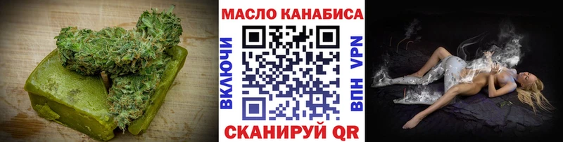 Печенье с ТГК марихуана  Купить закладки  Питкяранта 