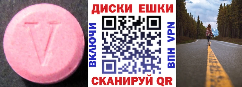 Купить  Питкяранта  Экстази mix 