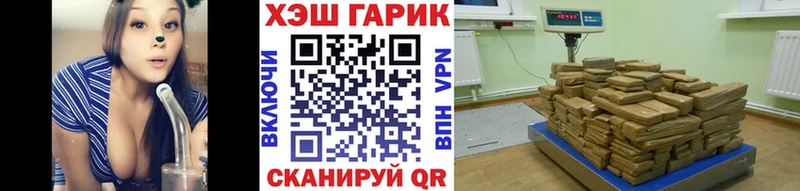 ГАШИШ Изолятор  Купить  Питкяранта 