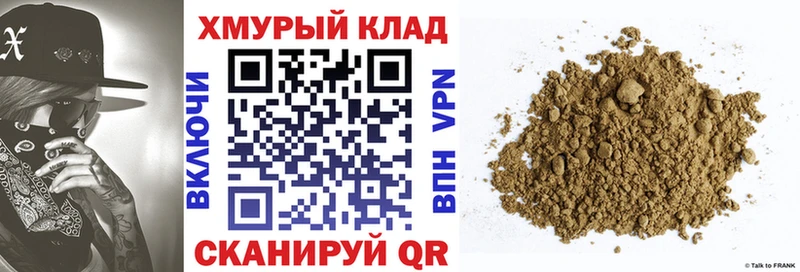 ГЕРОИН герыч  Купить где  Питкяранта 