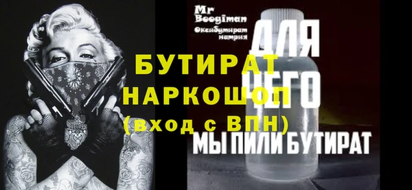 jwh Алексин