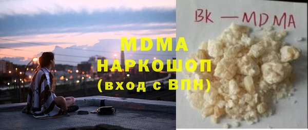 гашишное масло Алексеевка
