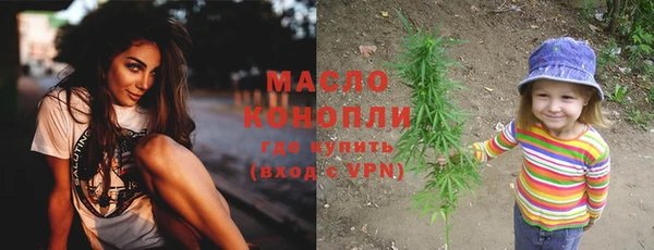 гашишное масло Алексеевка