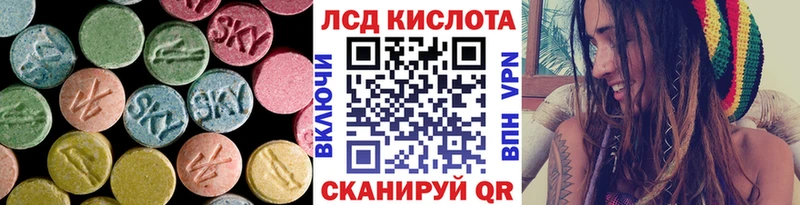 Купить закладки  Питкяранта  ЛСД экстази кислота 