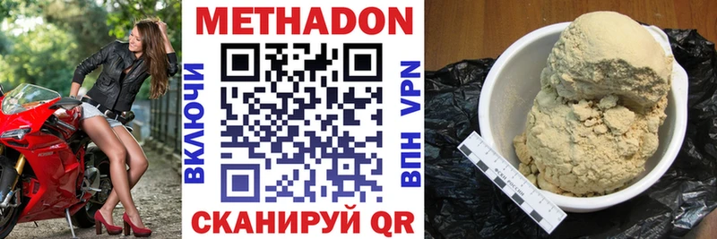 Купить закладки  Питкяранта  Метадон белоснежный 
