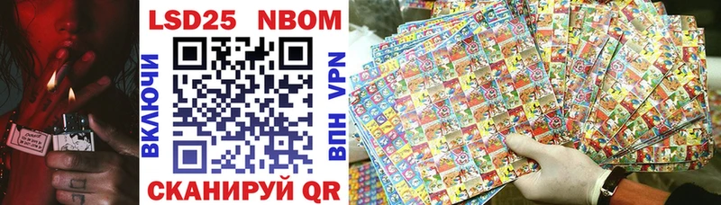 Наркотические марки 1500мкг  Купить где  Питкяранта 